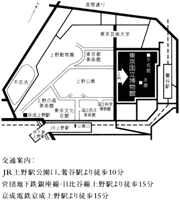 東京国立博物館 地図