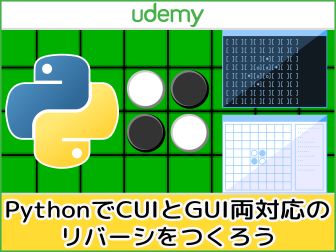 udemy
