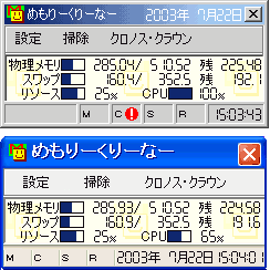 ファイナル＆パーフェクト 2000&XP